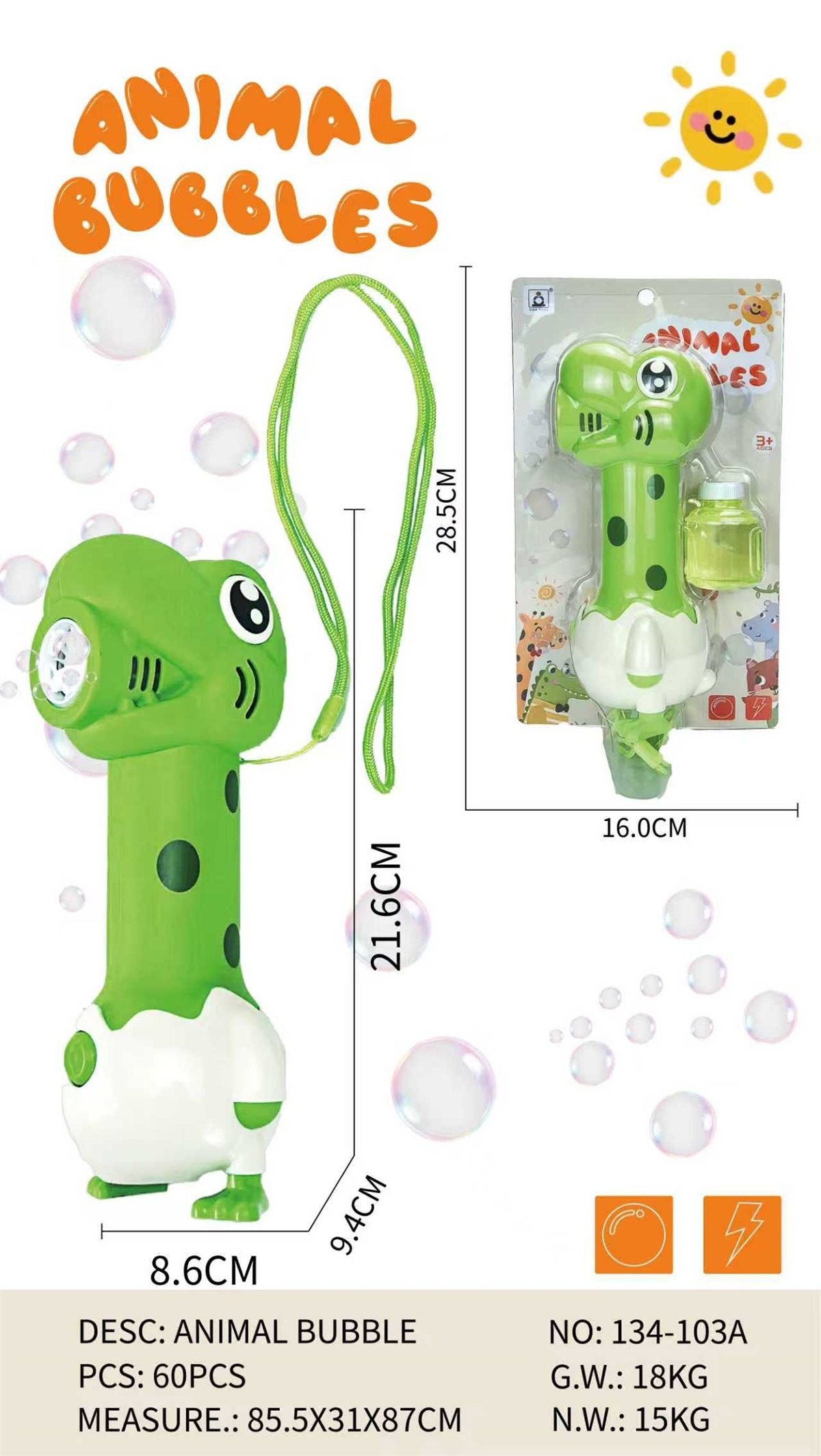 TK81177 Electric Light Dinosaur Bubble stick Item Picture