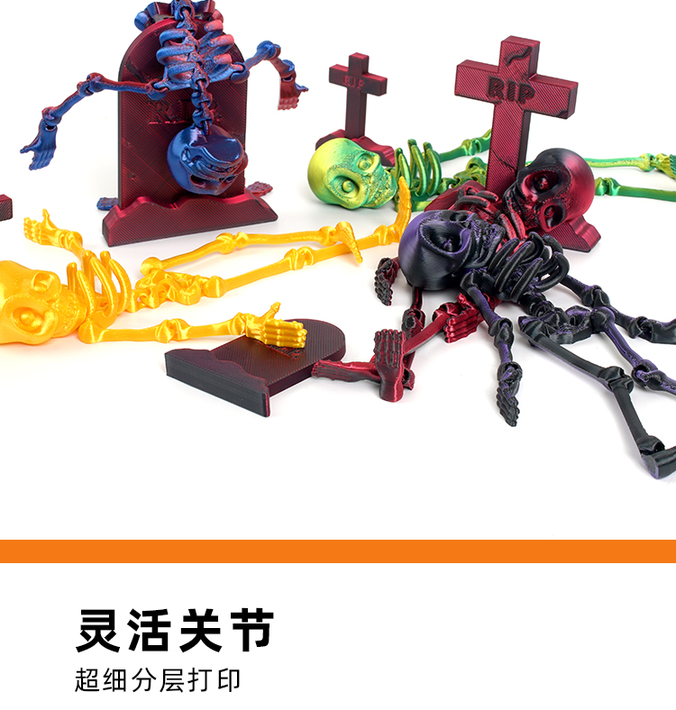 跨境3d打印夜光关节可动骷髅小人玩具跨境爆款跳舞摆件发条批发详情4