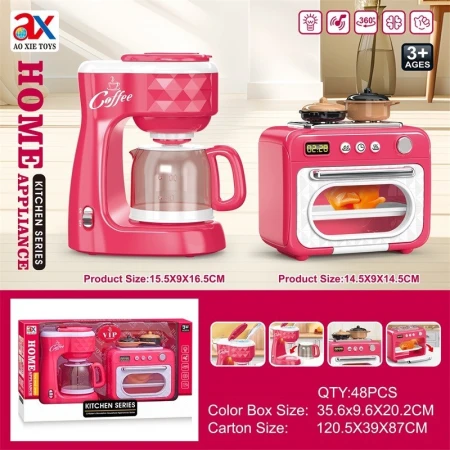 Children's toy sets, home coffee machine, oven combination, children's toys, educational toys and early childhood gifts