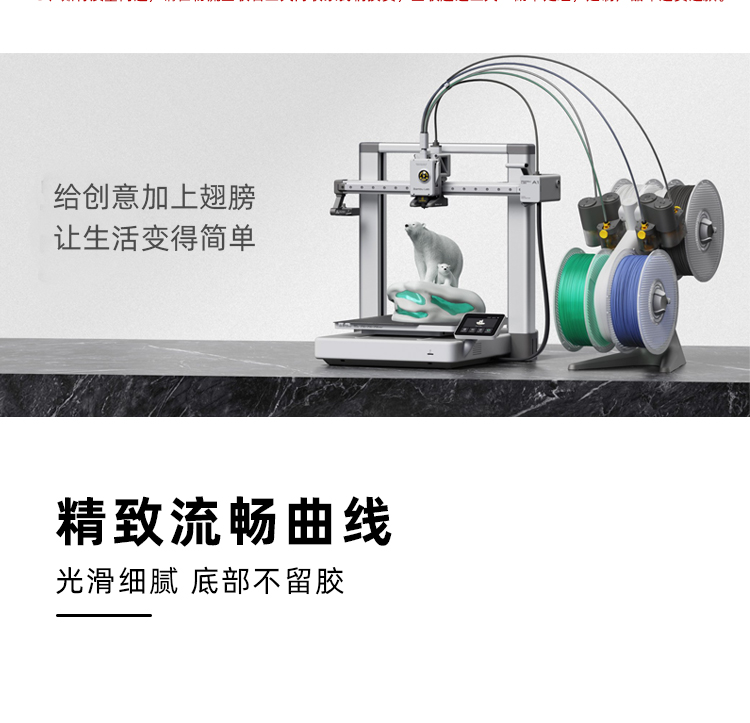 3D打印夜光彩色剑龙水晶恐龙创意手办玩具全关节可动夜光摆件玩具详情3