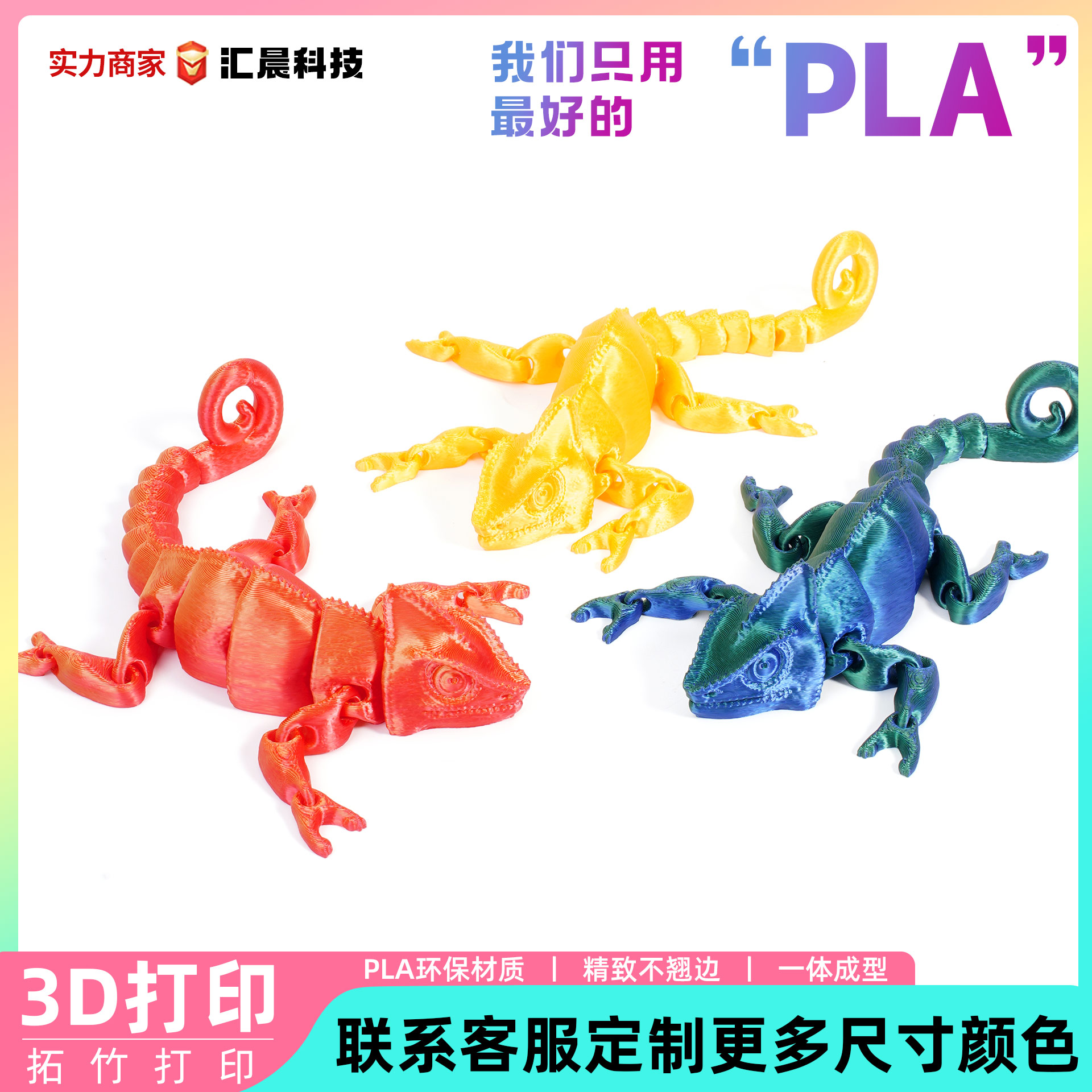 狼相关产品/猎豹/遥控车模型/枪手大礼盒/儿童玩具叉车细节图