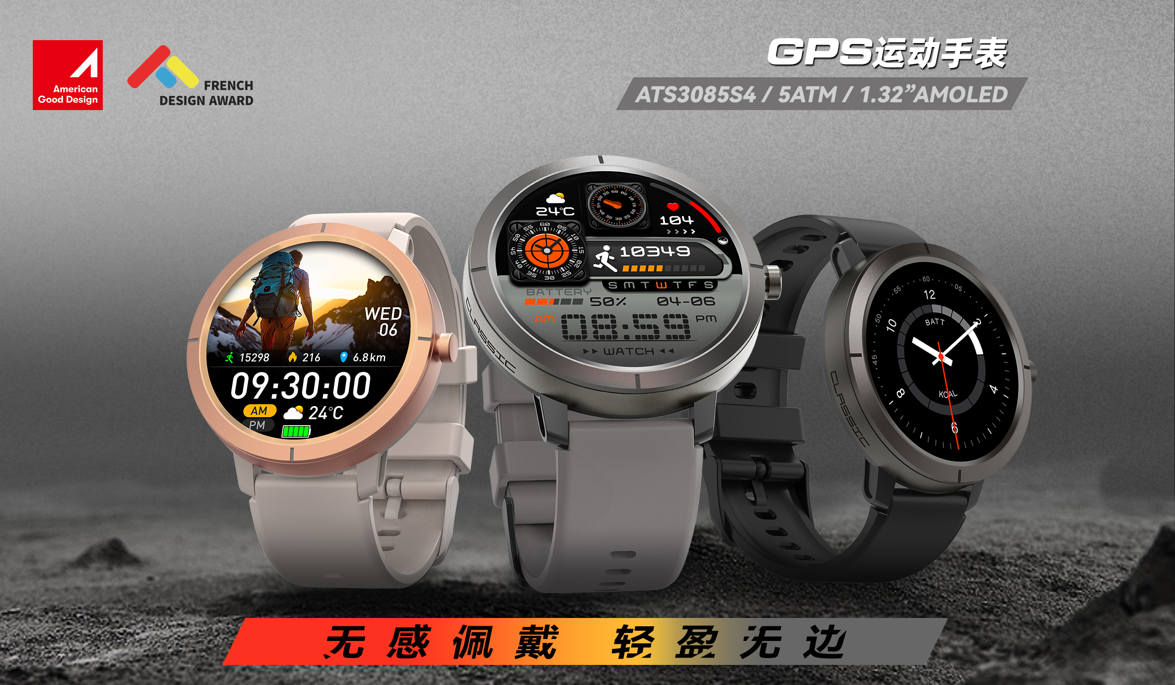 The GPS smartwatch DM76 features multi-functional heart rate, blood oxygen, sleep, altitude and air pressure detection. It is water-resistant to 30 meters and can be used for swimming. It has a sports track and is suitable for mountain climbing and outdoor activities. It is compatible with Android and Apple smart Bluetooth call watches