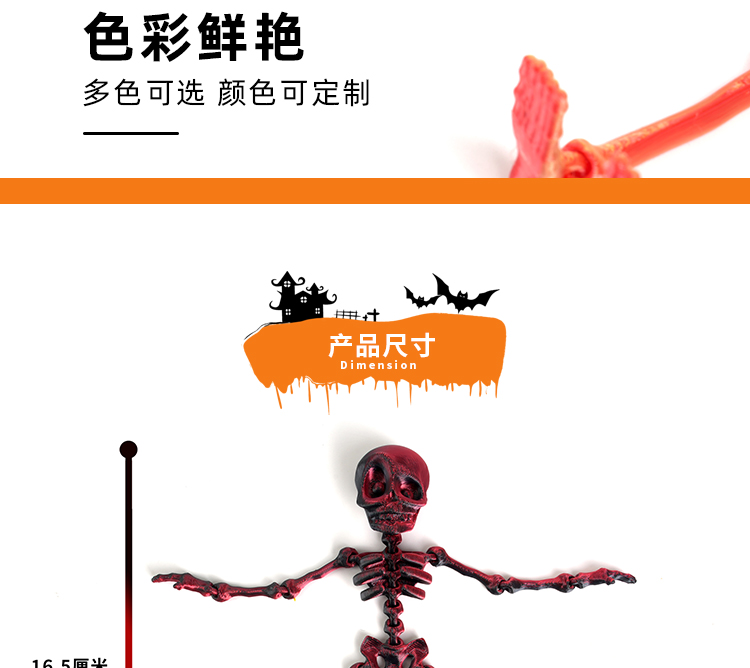 跨境3d打印夜光关节可动骷髅小人玩具跨境爆款跳舞摆件发条批发详情7