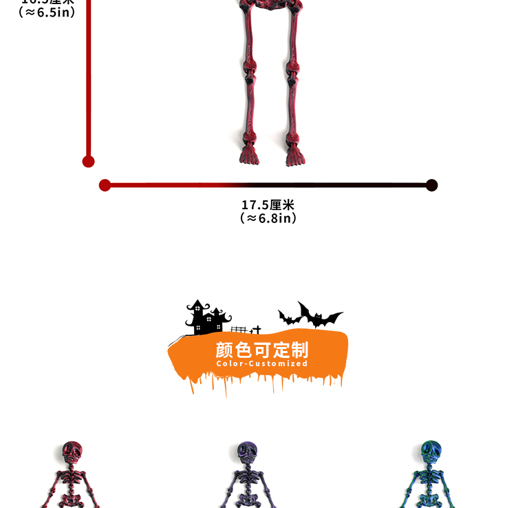 跨境3d打印夜光关节可动骷髅小人玩具跨境爆款跳舞摆件发条批发详情8