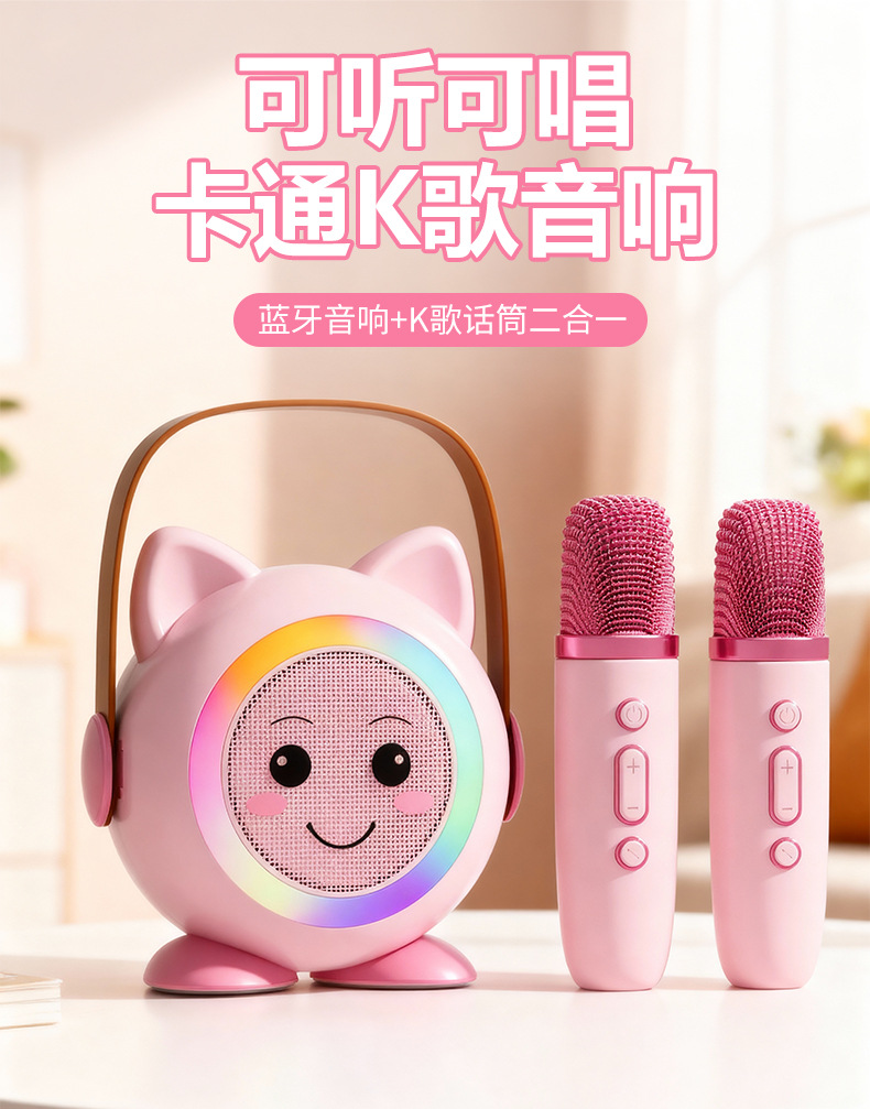 Wireless Bluetooth speaker, outdoor KTV audio system, home KTV wireless handheld dual-microphone mini audio system, small speaker pic 1