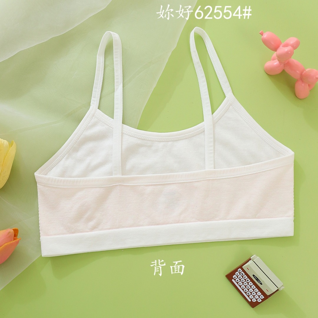 Girls' underwear: Seamless, seamless, double-layer anti-bump, cute halter top for junior high school students in the adolescence development period Specification image