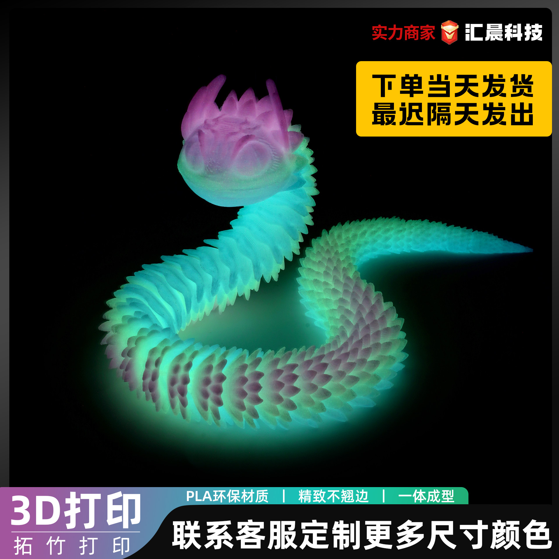 3D打印/玩具/卡通动物塑胶玩具/动物模型/儿童玩具产品图