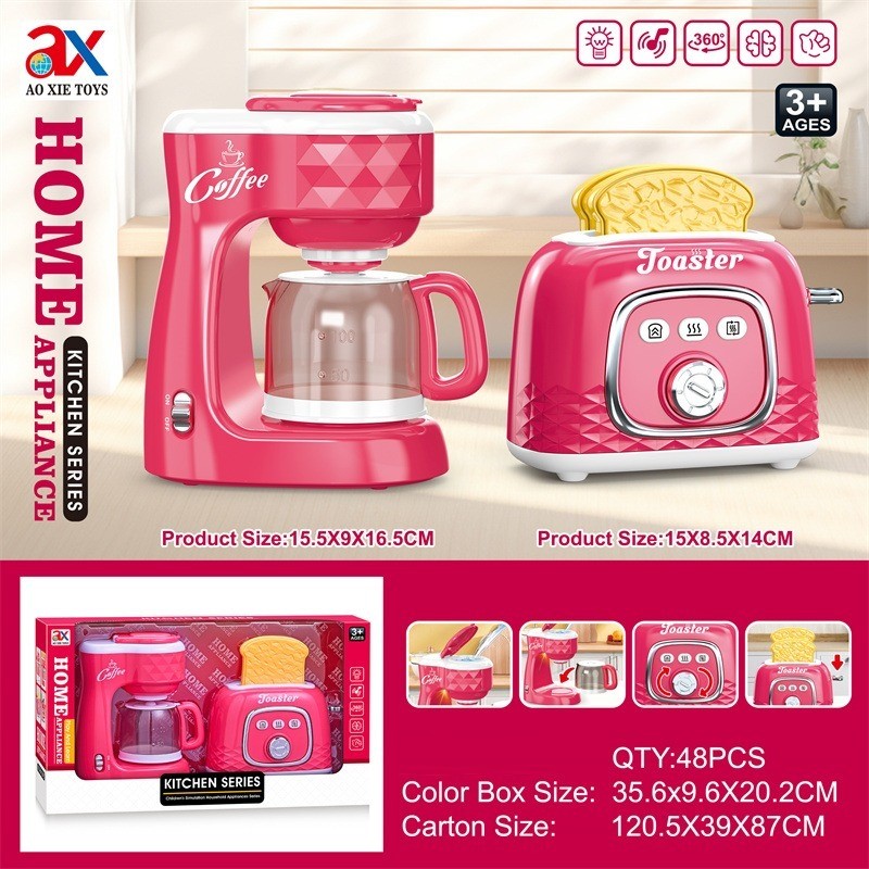 Children's toy sets, dress-up toys, coffee machines, toasters, toy combinations, suitable for children's intelligence and early education fun toys