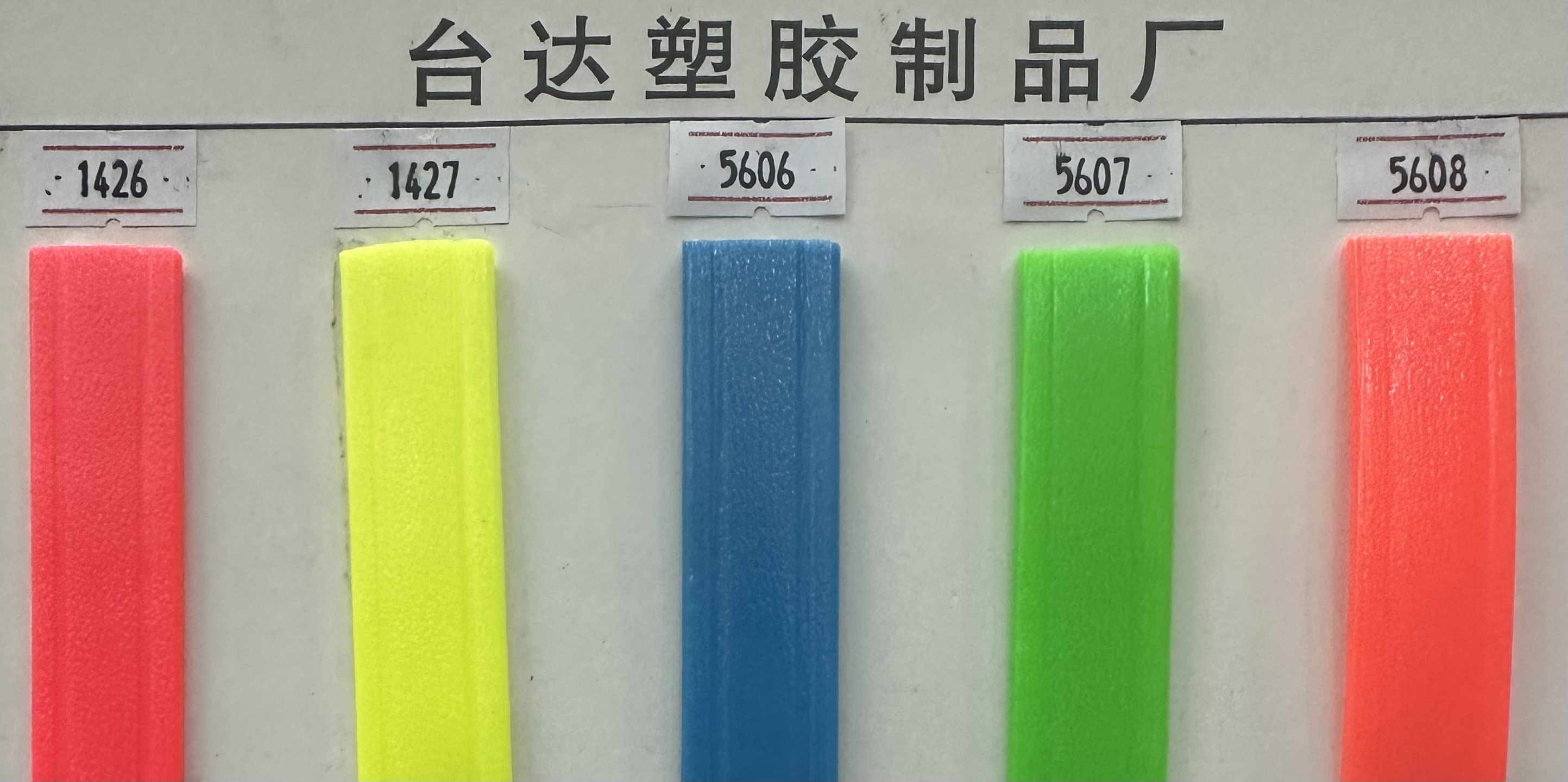 厂家直销平纹超软PVC包胶织带 环保防水耐磨织带皮带服装辅料批发#箱包边缘包边详情1