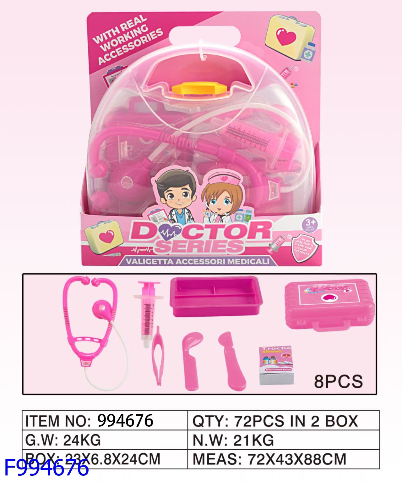 儿童指甲油/儿童化妆套装/儿童彩妆/穿戴甲/润唇膏产品图