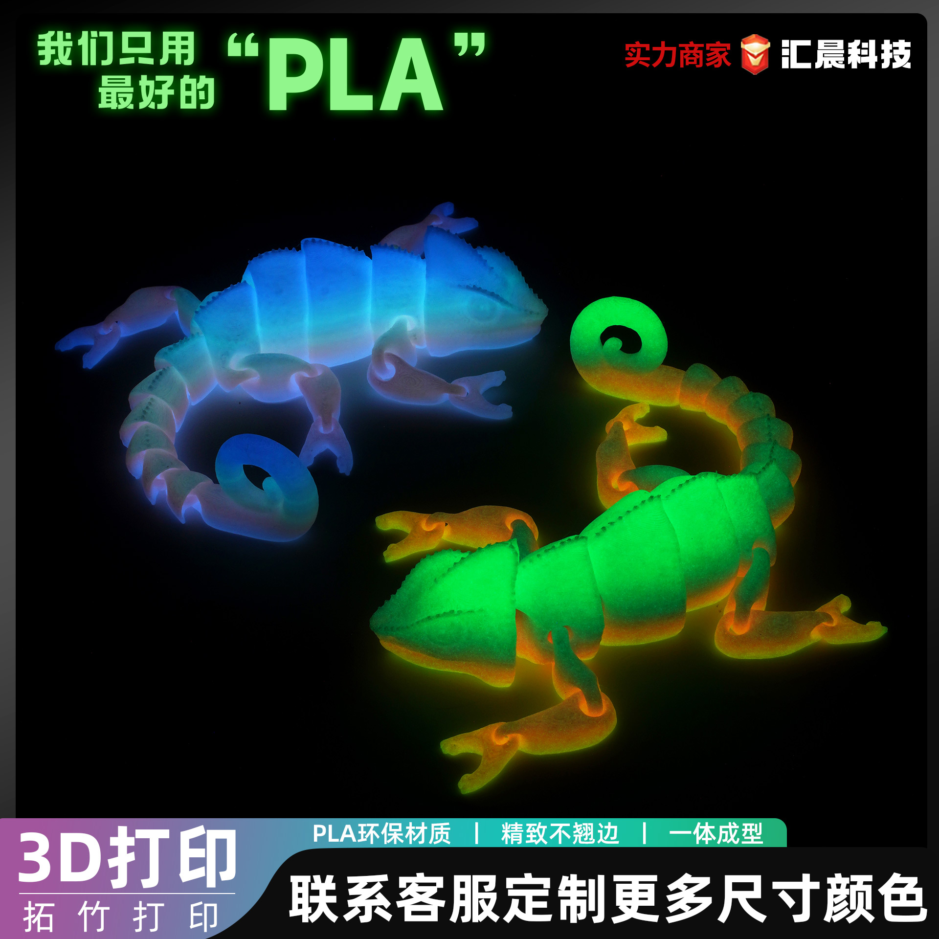 狼相关产品/猎豹/遥控车模型/枪手大礼盒/儿童玩具叉车产品图