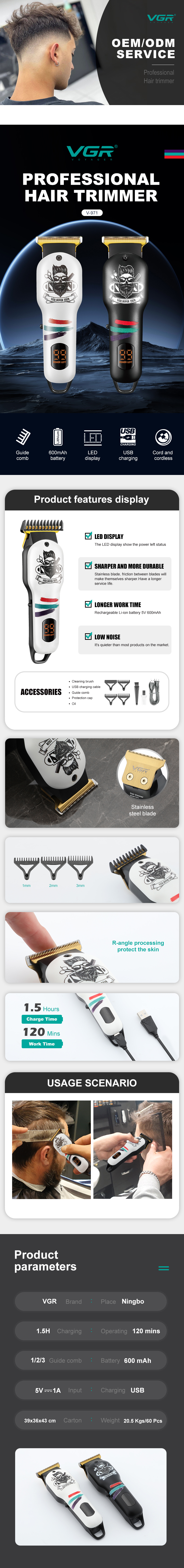 VGR971 Household hair clipper, professional hair cutting beauty clipper, hair salon special graffiti hair clipper pic 1