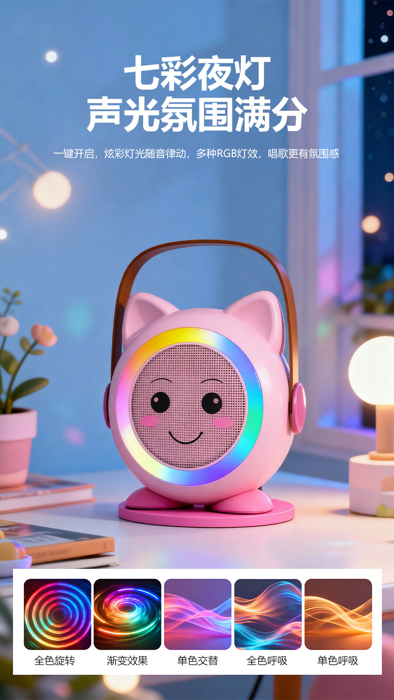 Wireless Bluetooth speaker, outdoor KTV audio system, home KTV wireless handheld dual-microphone mini audio system, small speaker pic 3