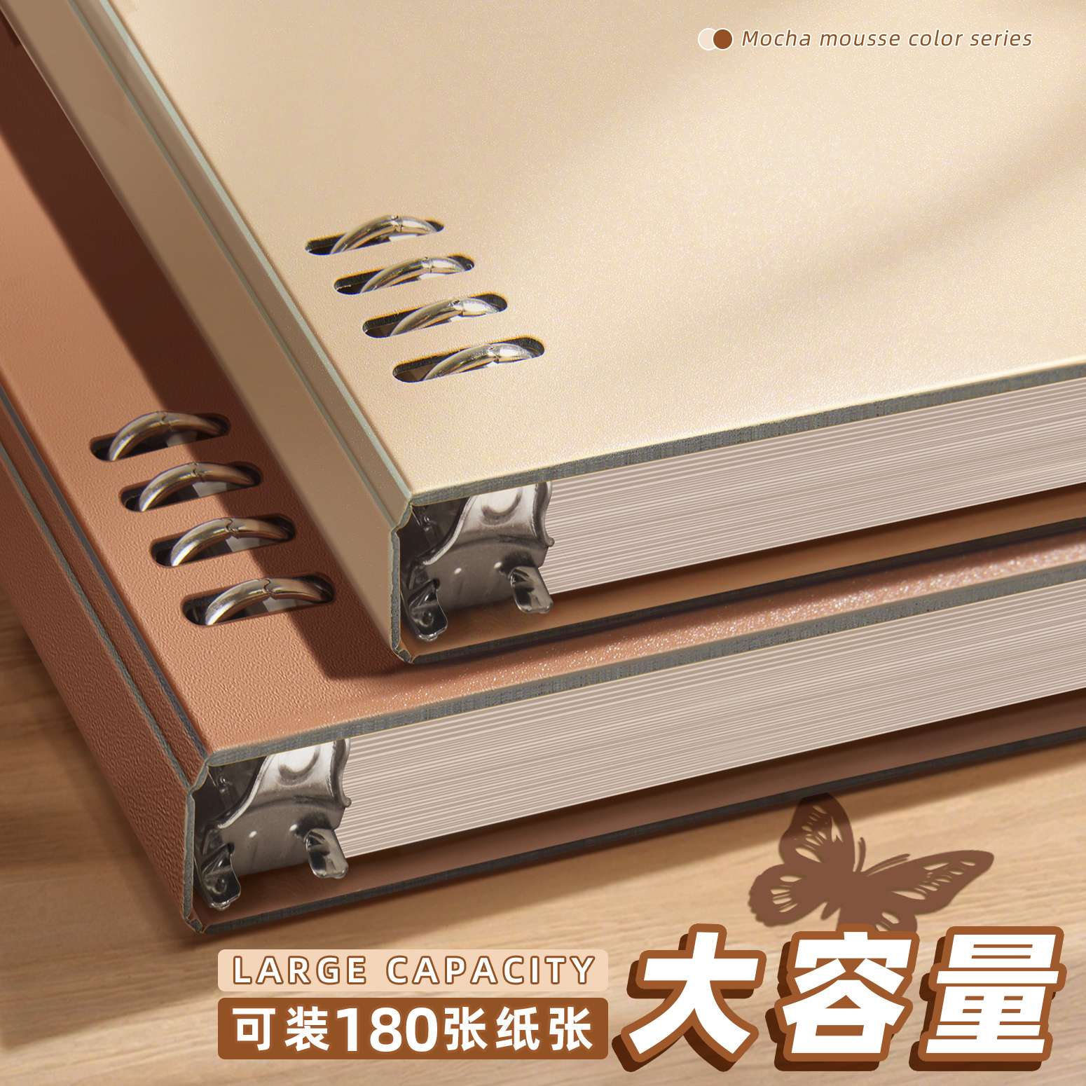 The Chuangyuan Mocha Mousse color series loose-leaf notebook is not uncomfortable to hold. The B5/A5 detachable notebook is a good choice for junior and senior high school students to study writing, diary and note-taking. It has a high level of appearance detail image 6