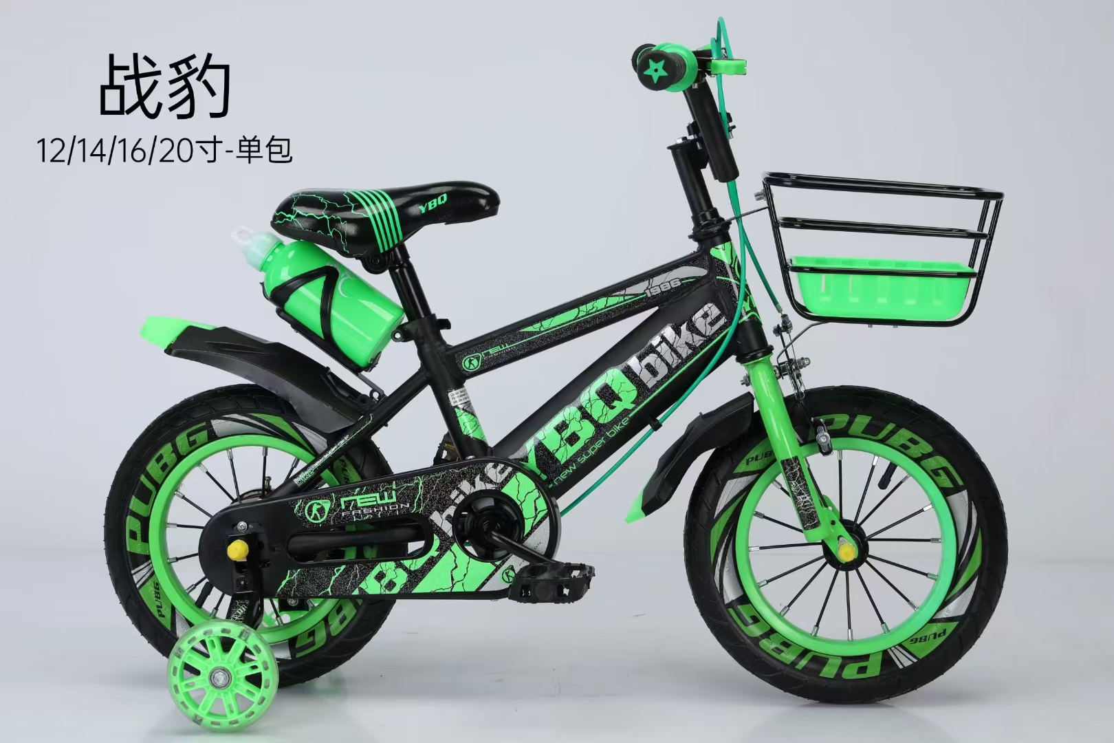 儿童自行车实物图