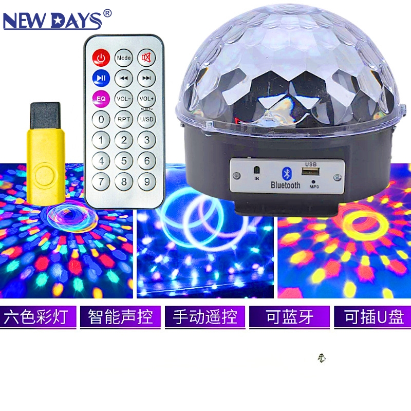 氛围灯/加湿器产品图