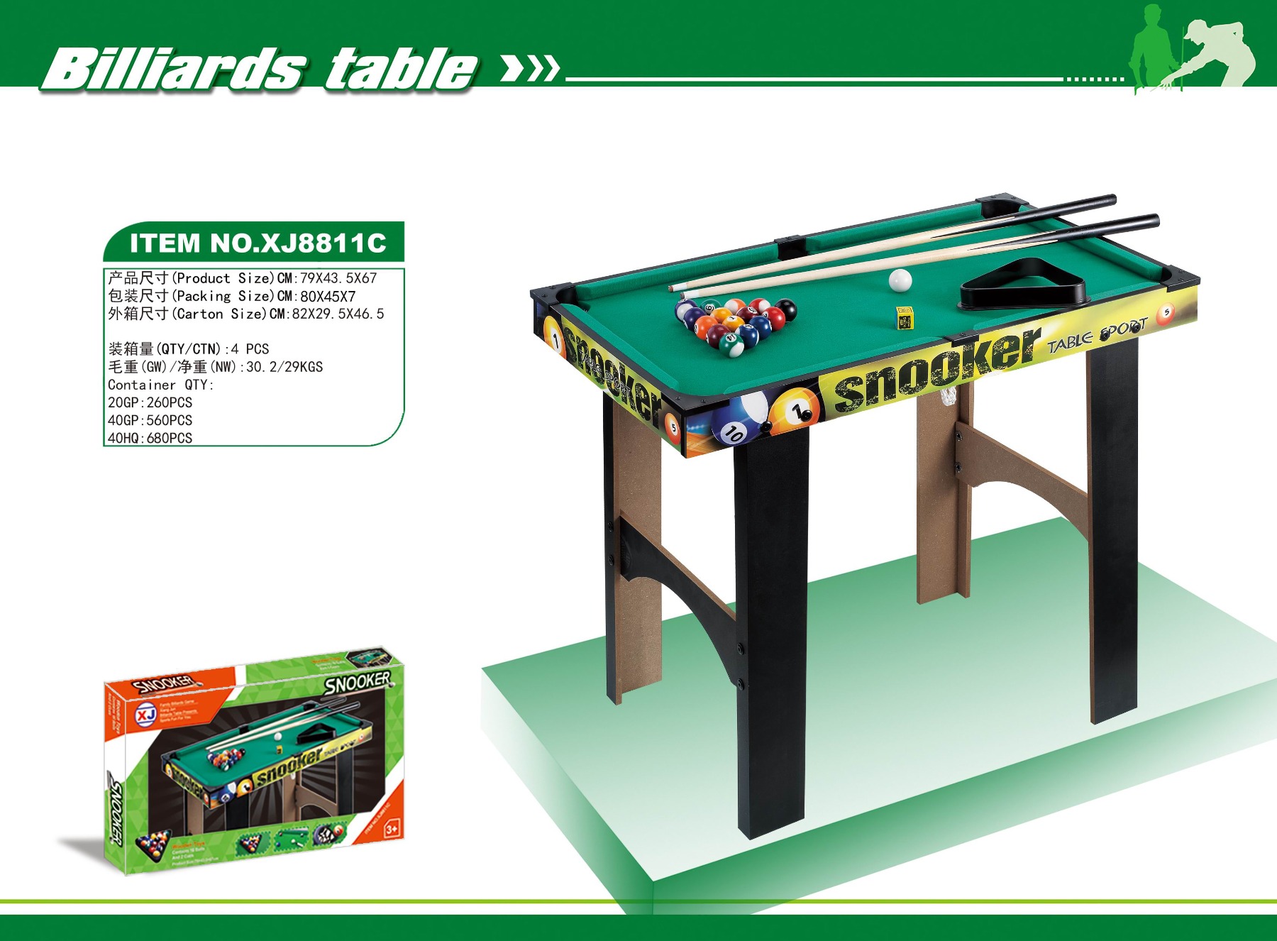 儿童多功能台球桌台球巧克台球玩具16A家庭娱乐休闲桌球游戏