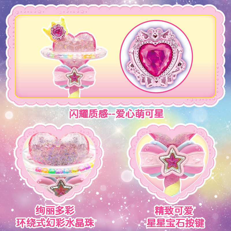 Authentic Marvel and Rui Shining Meteor Magic Wand, children's magic toys, Halloween magic accessories, magic props, fun performance 605103 Item Picture