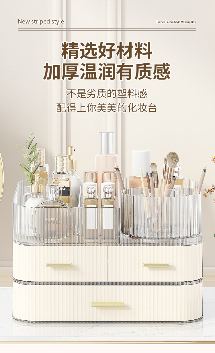 Drawer-style cosmetic storage box, extra-large transparent desktop, high-end feel, rotating pen holder, multi-layered storage box pic 9