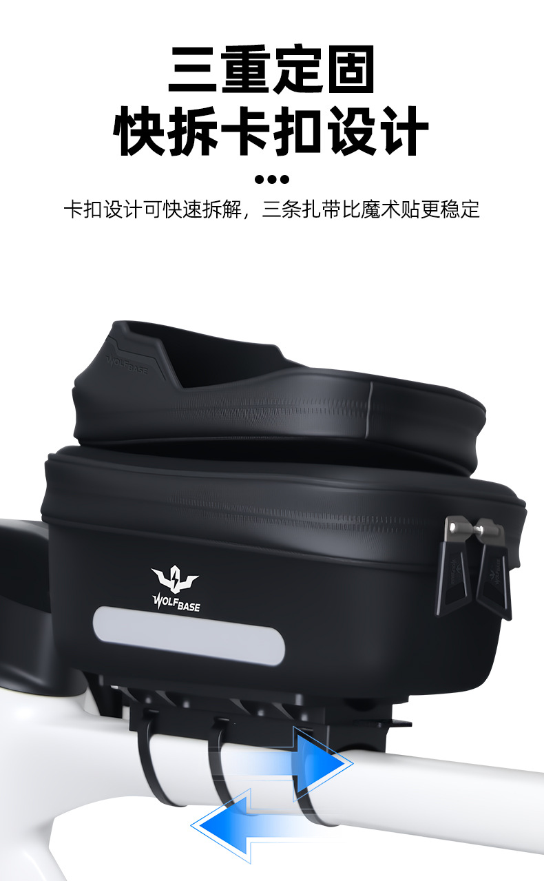 CT-001-1快拆硬壳上管包EVA硬壳自行车横梁包触屏山地单车马鞍包上管包梁包手机触屏包详情4