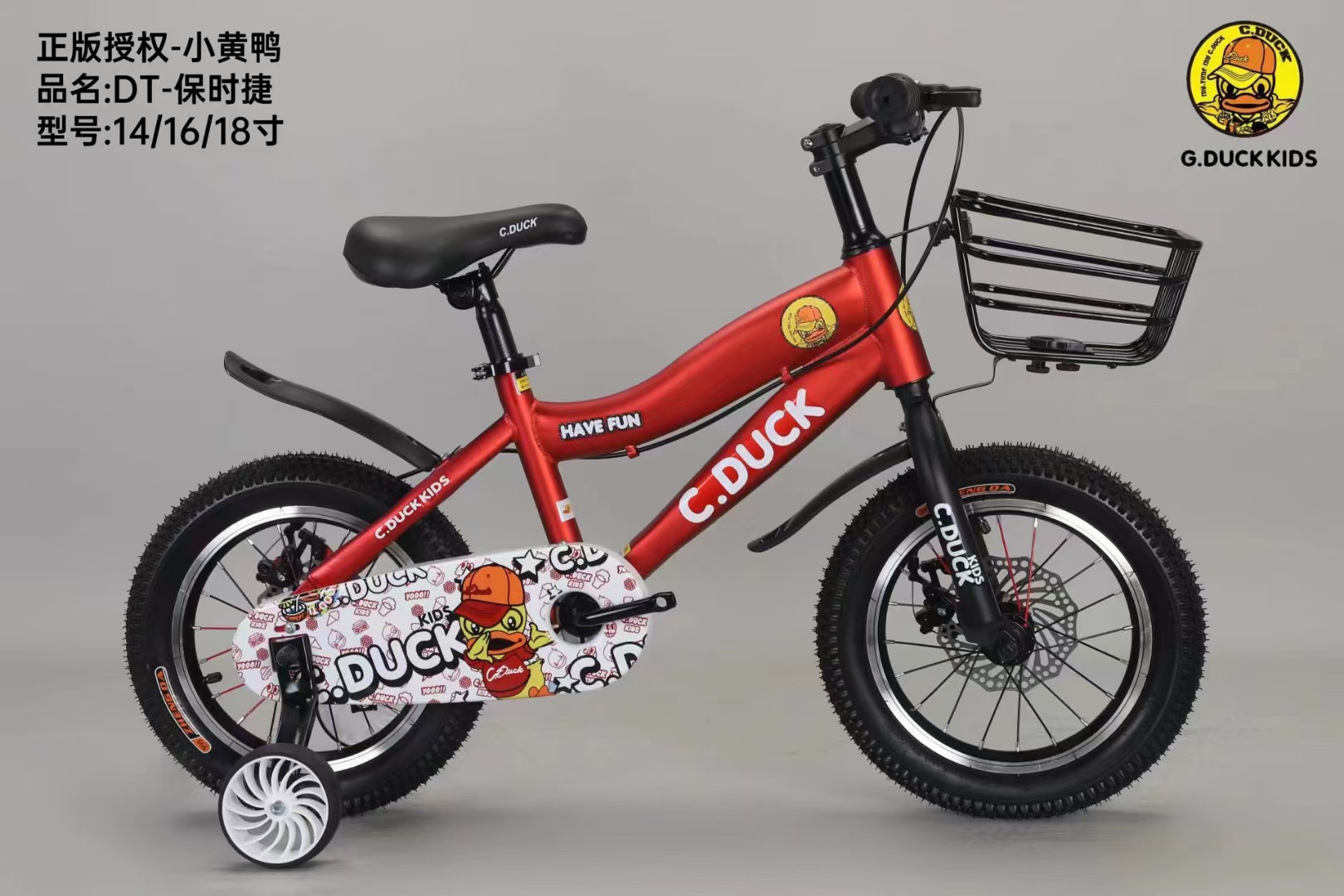 保时捷  小黄鸭联名儿童自行车，红色车身配可爱图案，14/16/18寸可选，时尚又实用。
