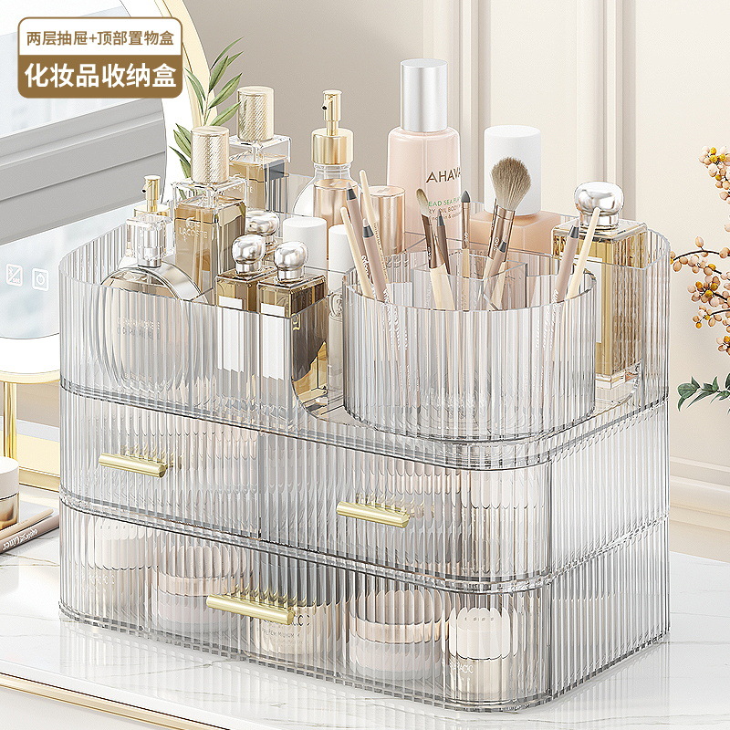 Drawer-style cosmetic storage box, extra-large transparent desktop, high-end feel, rotating pen holder, multi-layered storage box Item Picture