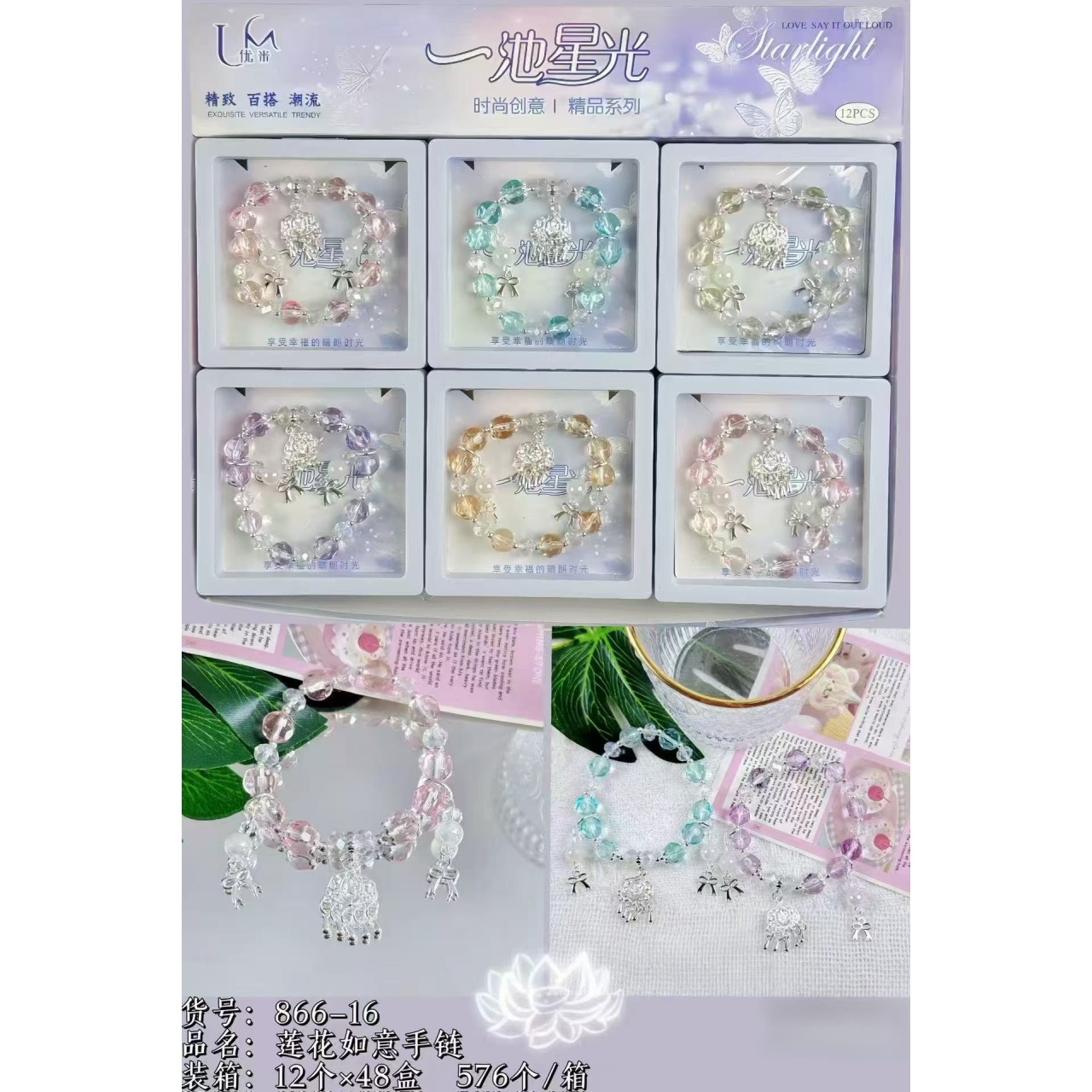 Fashionable and creative lotus ruyi crystal sand gold bracelet, string, bracelet, red string premium series Item Picture