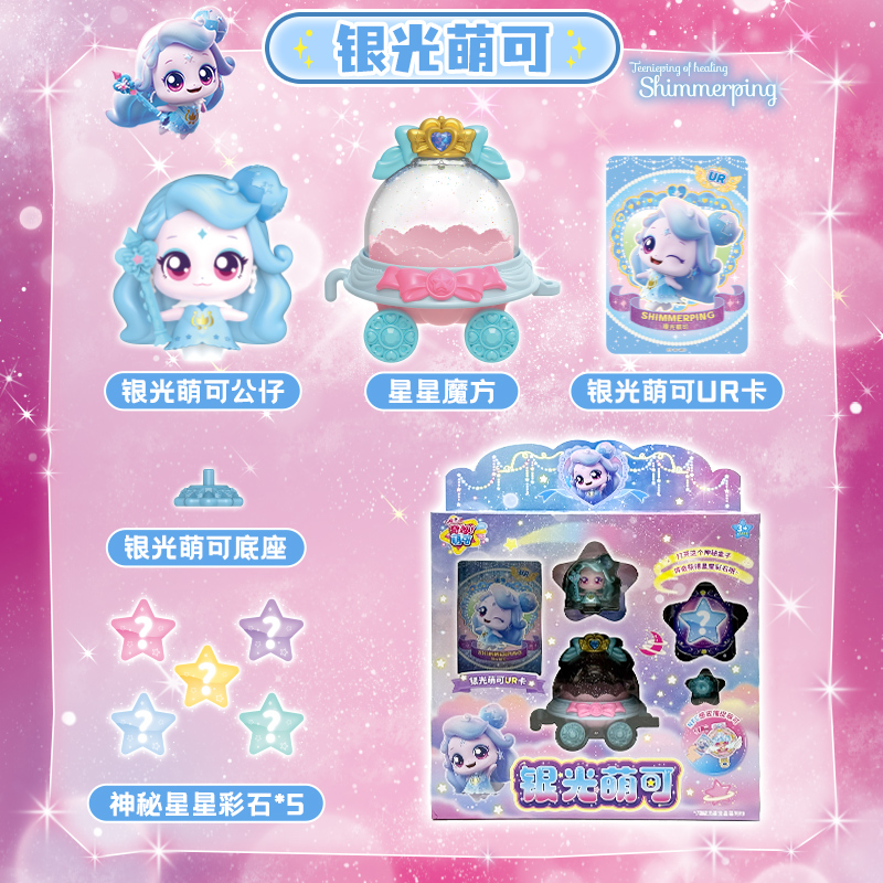 协欣/儿童帐篷/玩具/游戏屋/海洋玩具细节图