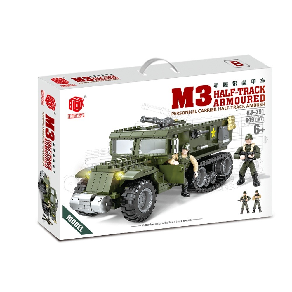 三角洲军事模型M3半履带装甲车积木玩具冲锋枪和平精英金属人兵组合