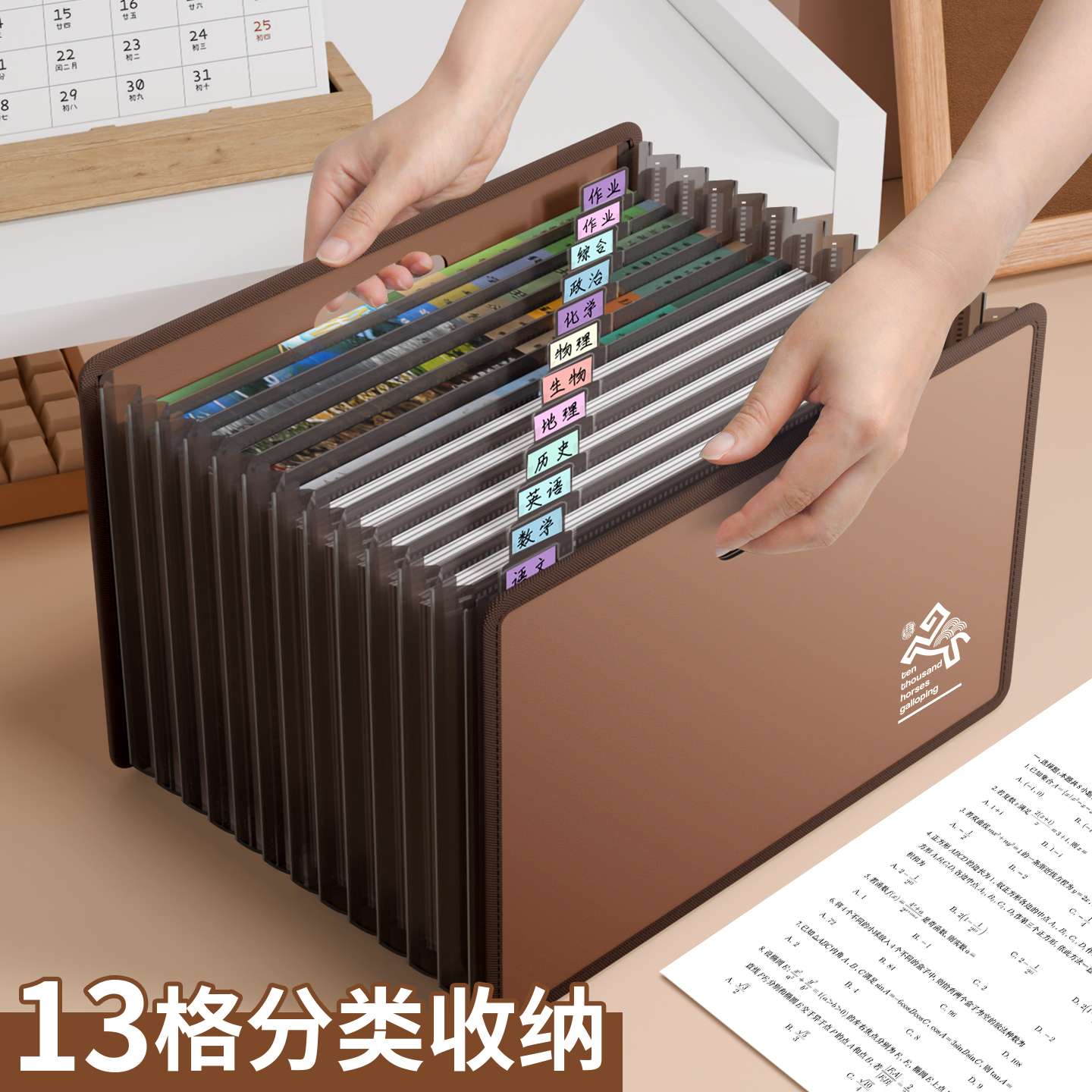 Chuangyuan A4 upright desktop organ bag for office archives, simple organ bag for student desks and test papers, Mocha Mousse color series Application Scenario