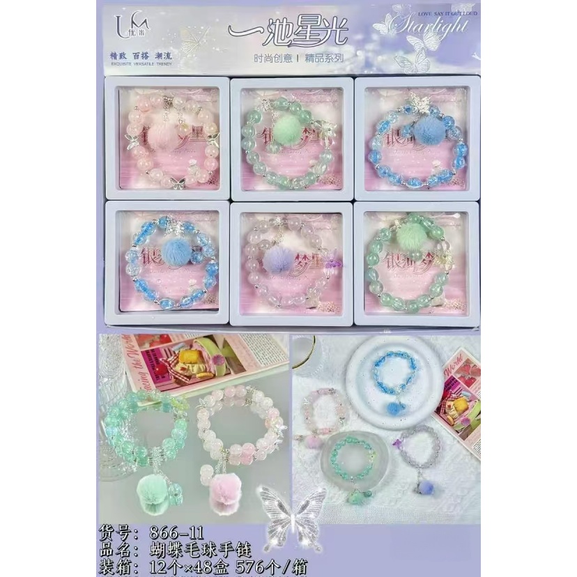 Butterfly fur ball bracelet, crystal sand gold bracelet, red string women's fashionable and simple jewelry gift