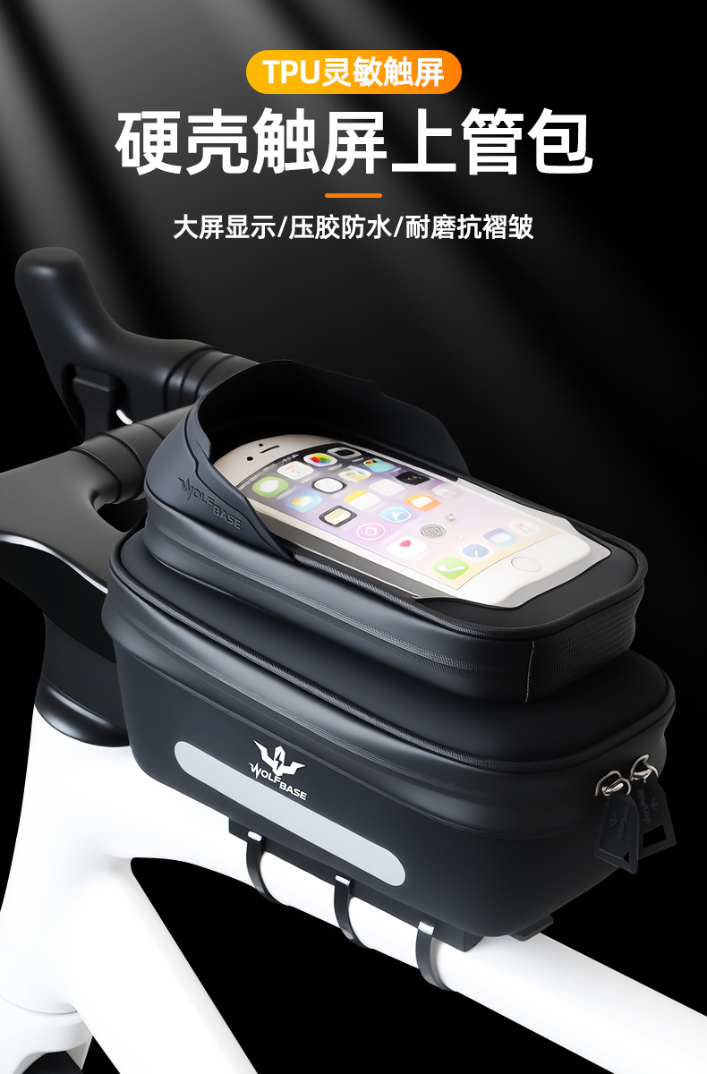 CT-001-1快拆硬壳上管包EVA硬壳自行车横梁包触屏山地单车马鞍包上管包梁包手机触屏包详情1