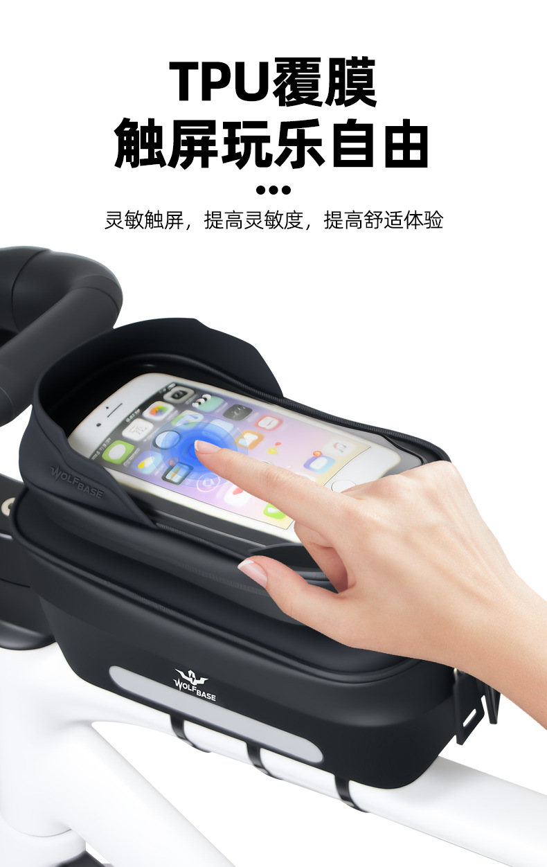 CT-001-1快拆硬壳上管包EVA硬壳自行车横梁包触屏山地单车马鞍包上管包梁包手机触屏包详情7