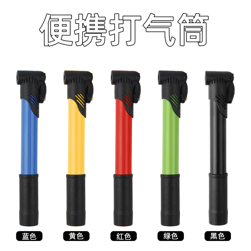 BM-2522S气筒便携式自行车气筒山地车充气筒气球足篮球手动迷你打气筒