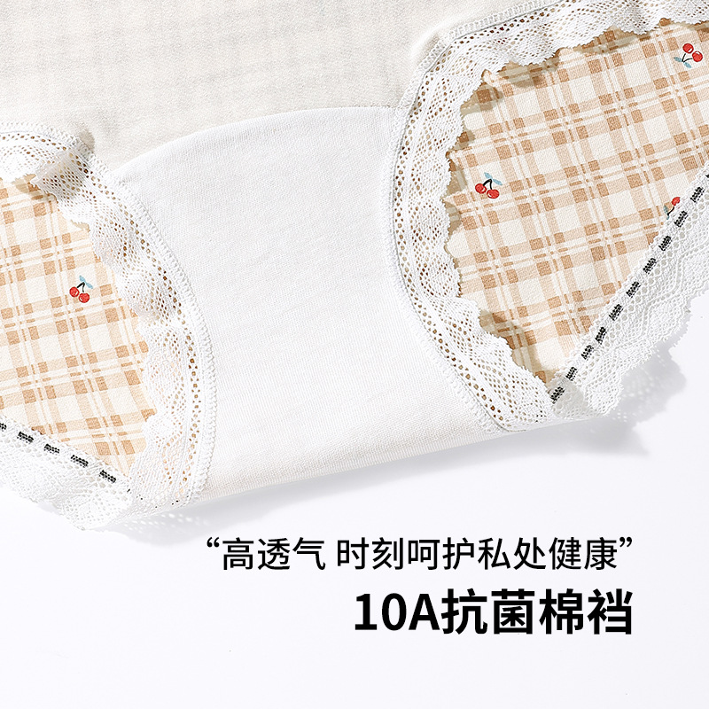 Korean-style country-style cotton soft and skin-friendly 10A antibacterial seamless men's briefs and extended crotch men's briefs for men details Picture