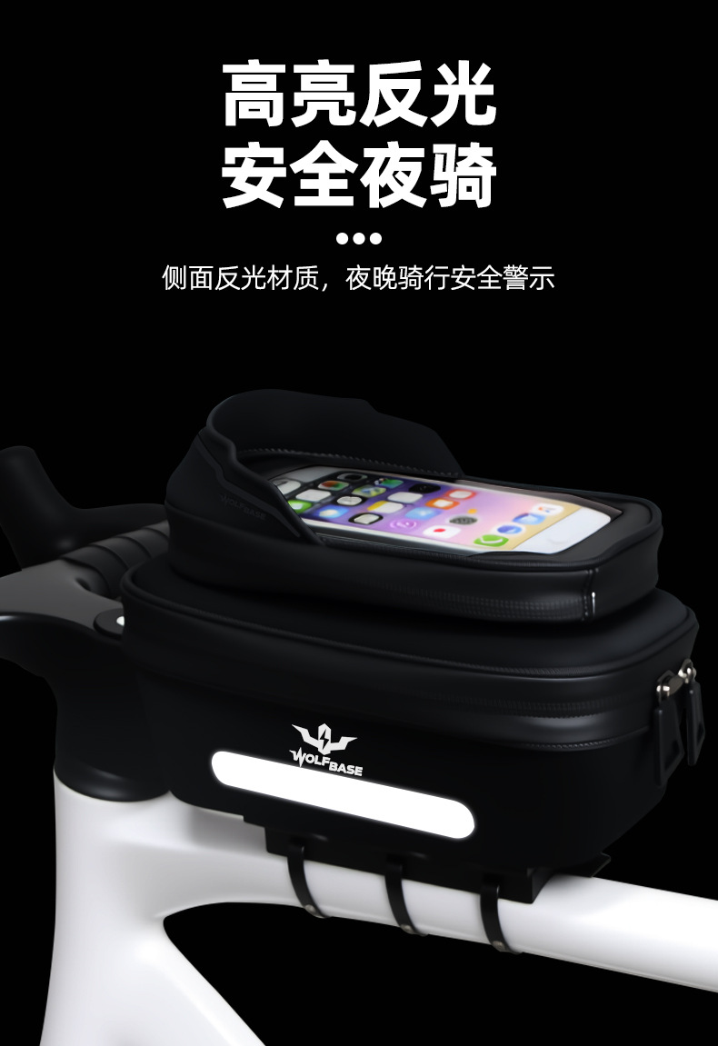 CT-001-1快拆硬壳上管包EVA硬壳自行车横梁包触屏山地单车马鞍包上管包梁包手机触屏包详情3