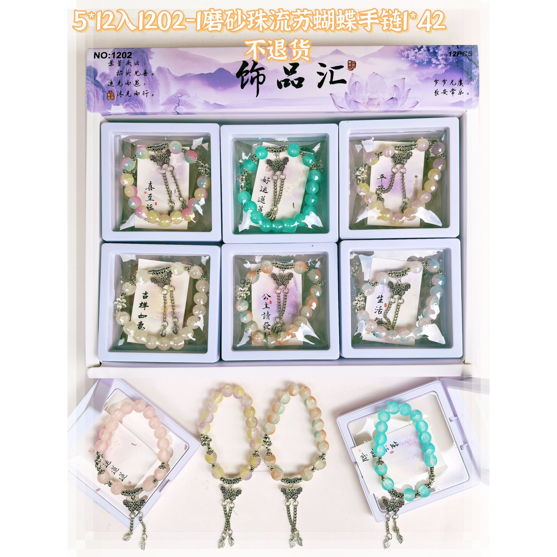 Crystal sand gold bracelet, accessory, bracelet, bracelet, red string, fashionable and simple, mixed men's and women's styles wholesale Specification image