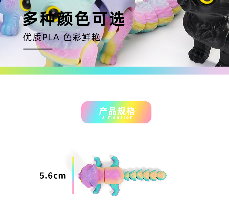 跨境3d打印可爱小猫咪尾巴关节可动儿童礼物玩具模型车摆件厂家详情7