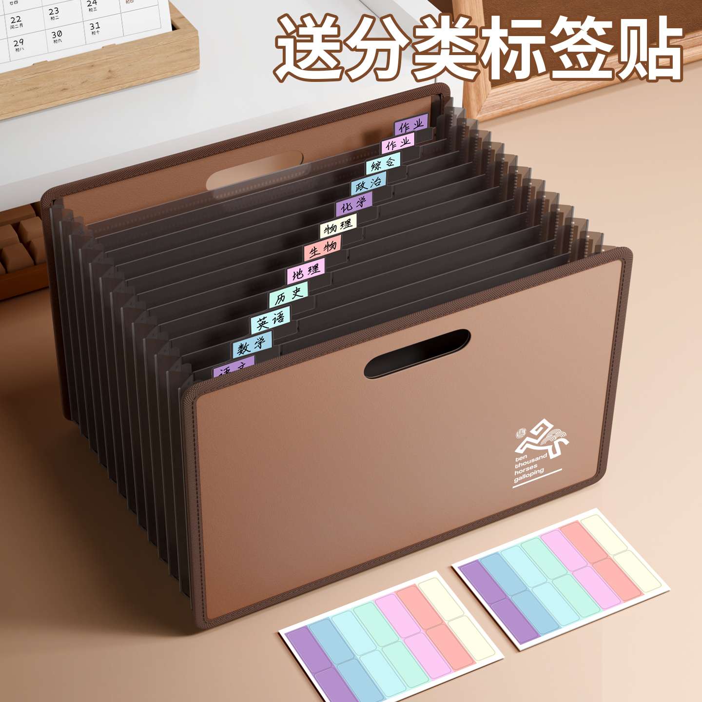 Chuangyuan A4 upright desktop organ bag for office archives, simple organ bag for student desks and test papers, Mocha Mousse color series details Picture