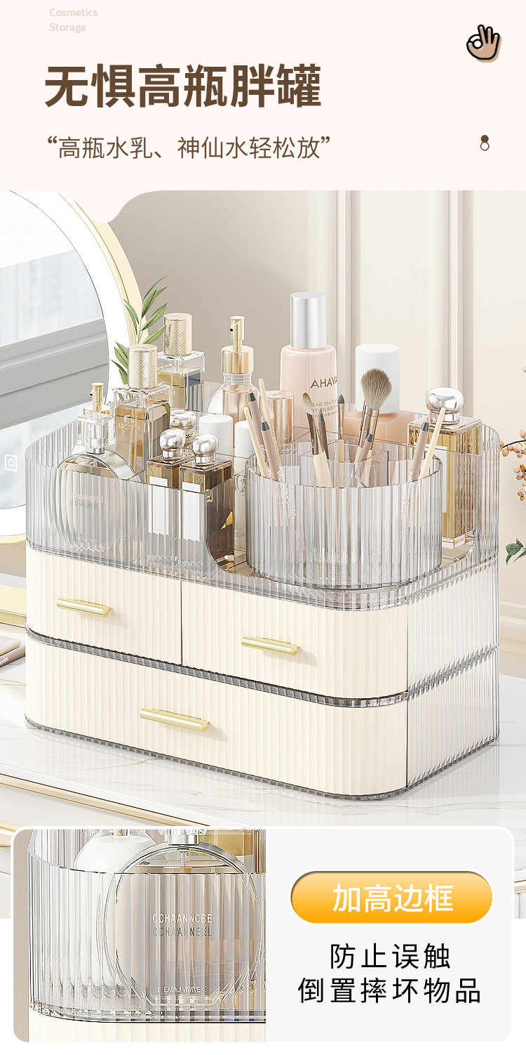 Drawer-style cosmetic storage box, extra-large transparent desktop, high-end feel, rotating pen holder, multi-layered storage box pic 6
