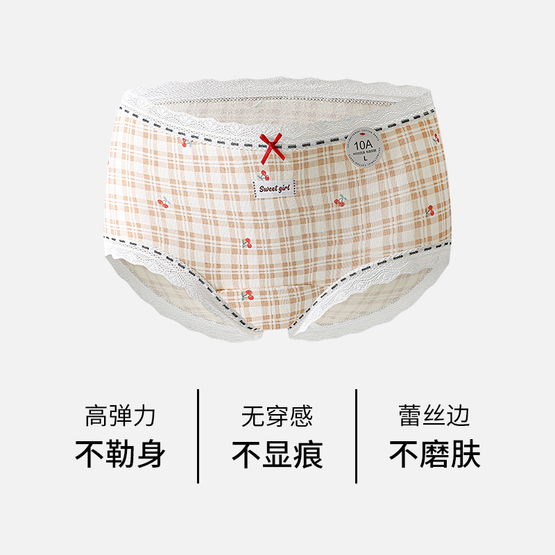 Korean-style country-style cotton soft and skin-friendly 10A antibacterial seamless men's briefs and extended crotch men's briefs for men Specification image