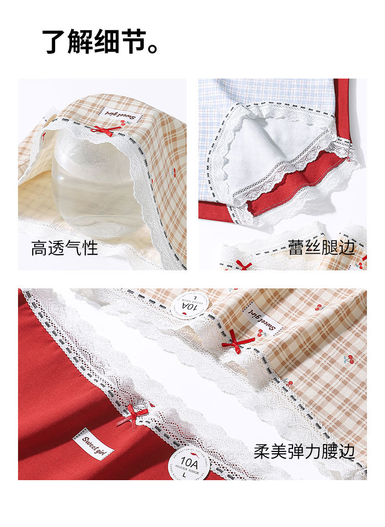 Korean-style country-style cotton soft and skin-friendly 10A antibacterial seamless men's briefs and extended crotch men's briefs for men pic 16