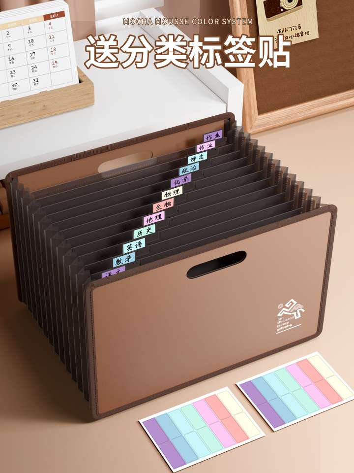 Chuangyuan A4 upright desktop organ bag for office archives, simple organ bag for student desks and test papers, Mocha Mousse color series detail image 2