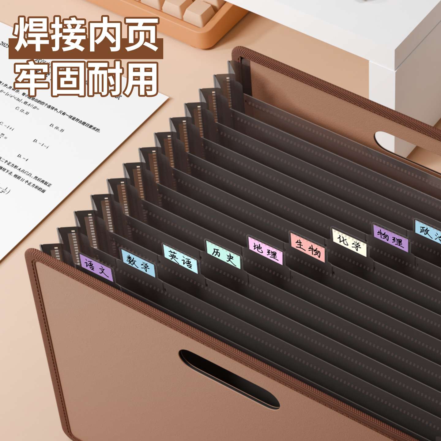 Chuangyuan A4 upright desktop organ bag for office archives, simple organ bag for student desks and test papers, Mocha Mousse color series Item Picture