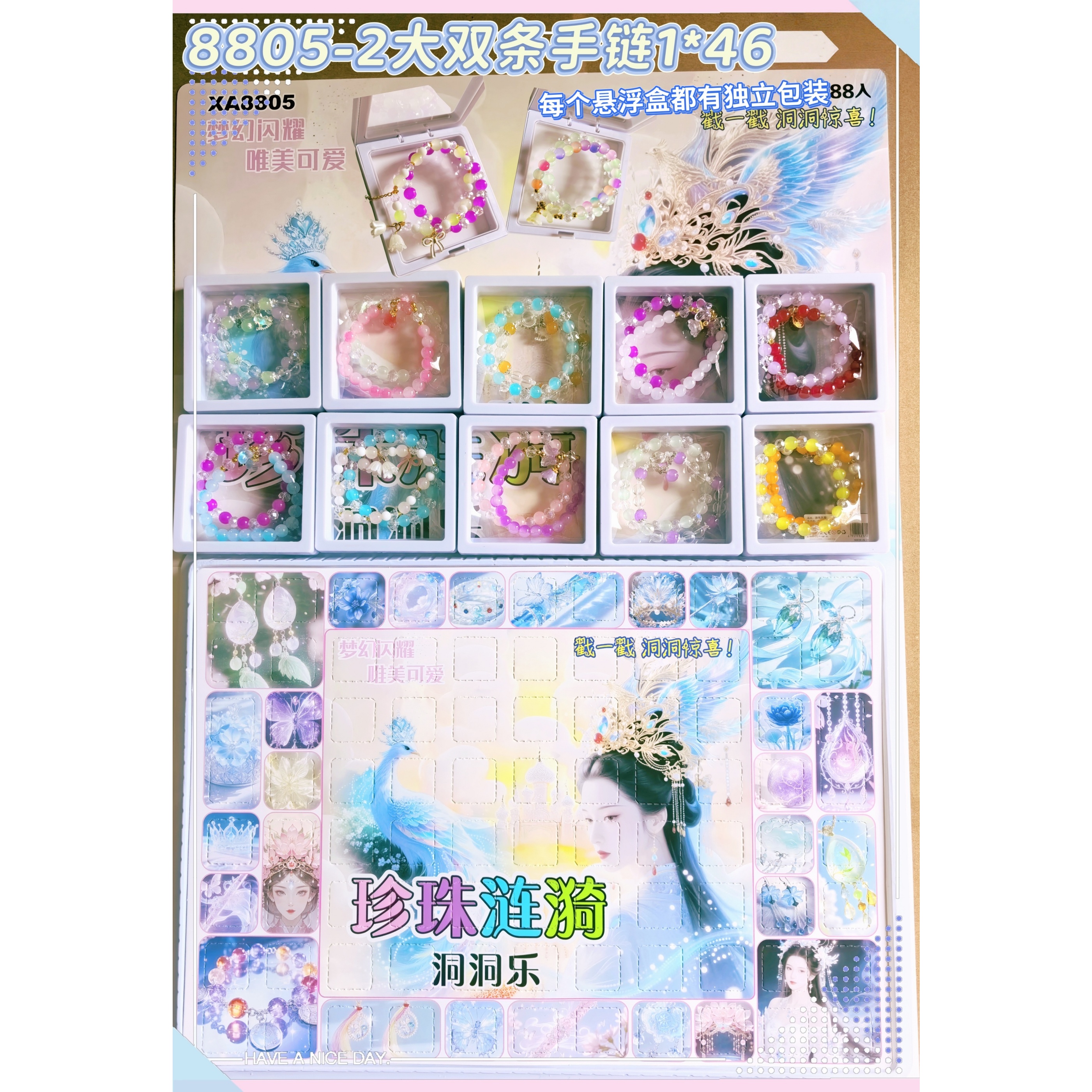 Dreamy and dazzling crystal bracelet set, sand gold bracelet and bracelet, red string bracelet accessory, women's fashionable and trendy hole music