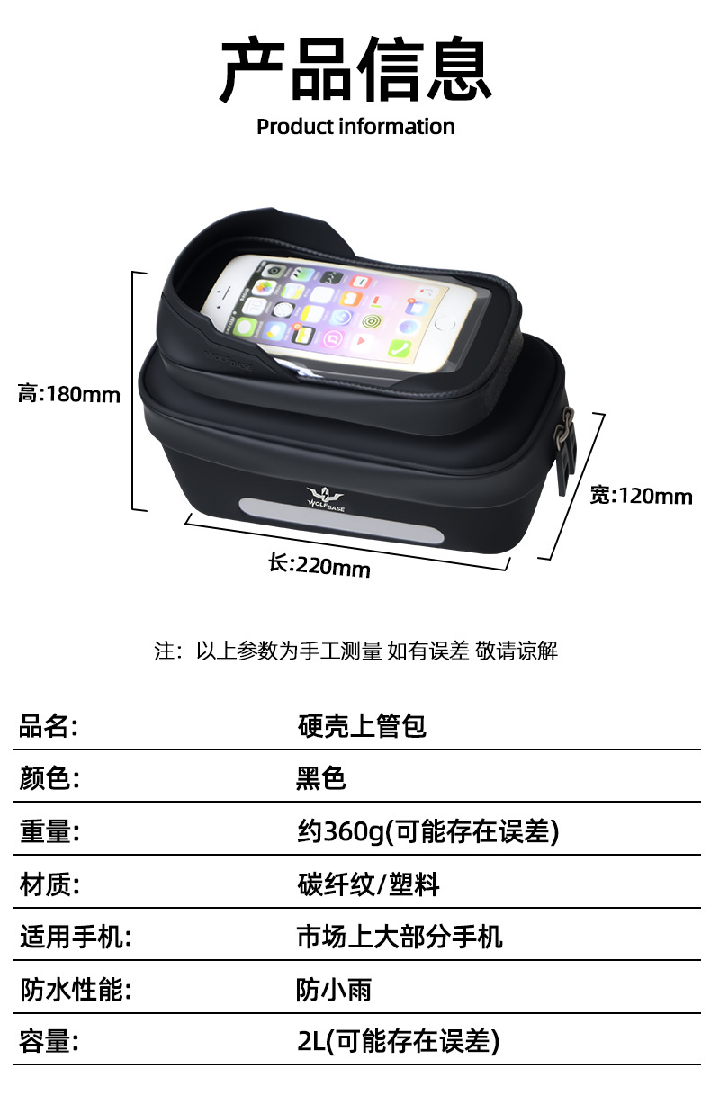 CT-001-1快拆硬壳上管包EVA硬壳自行车横梁包触屏山地单车马鞍包上管包梁包手机触屏包详情10
