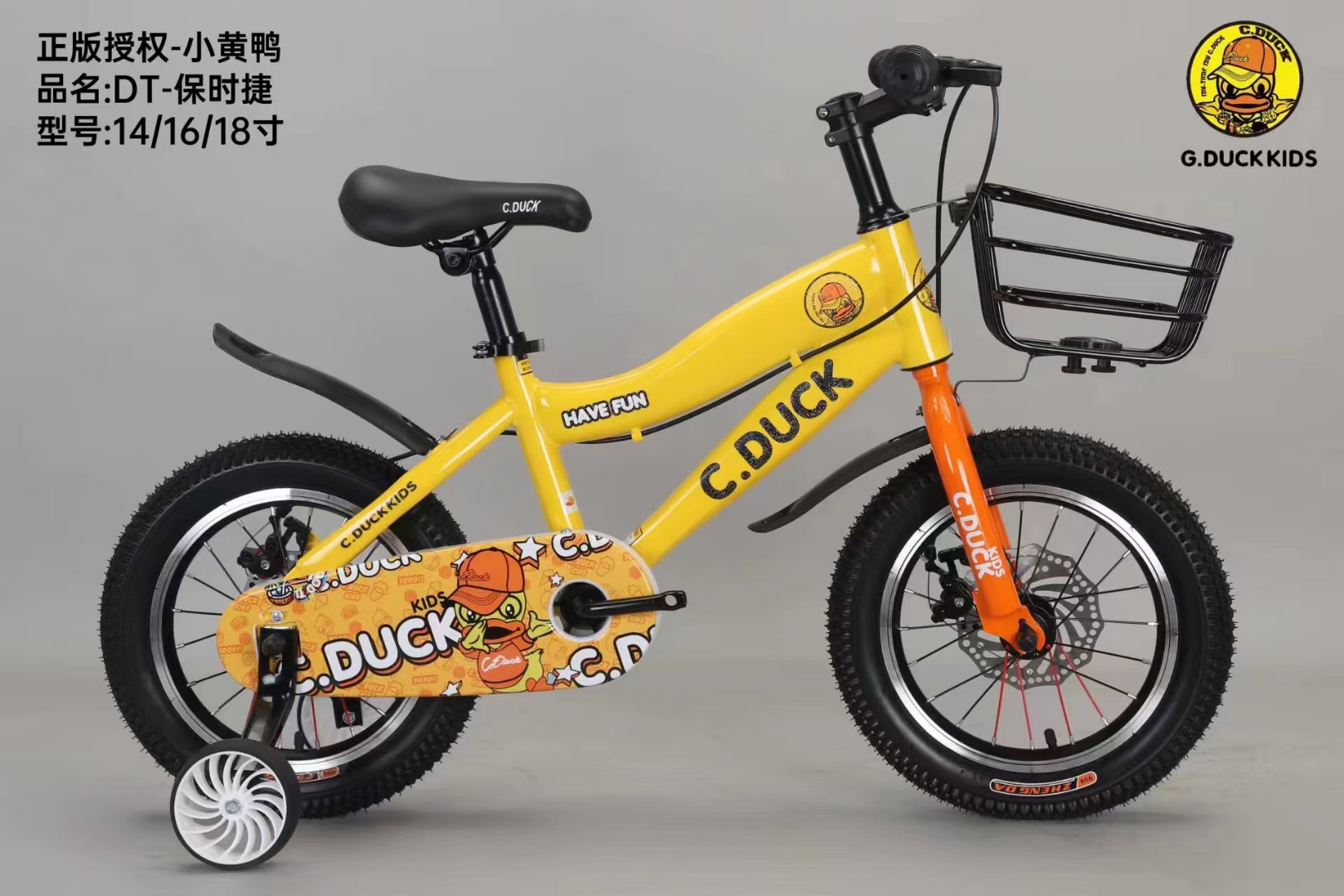 儿童自行车实物图