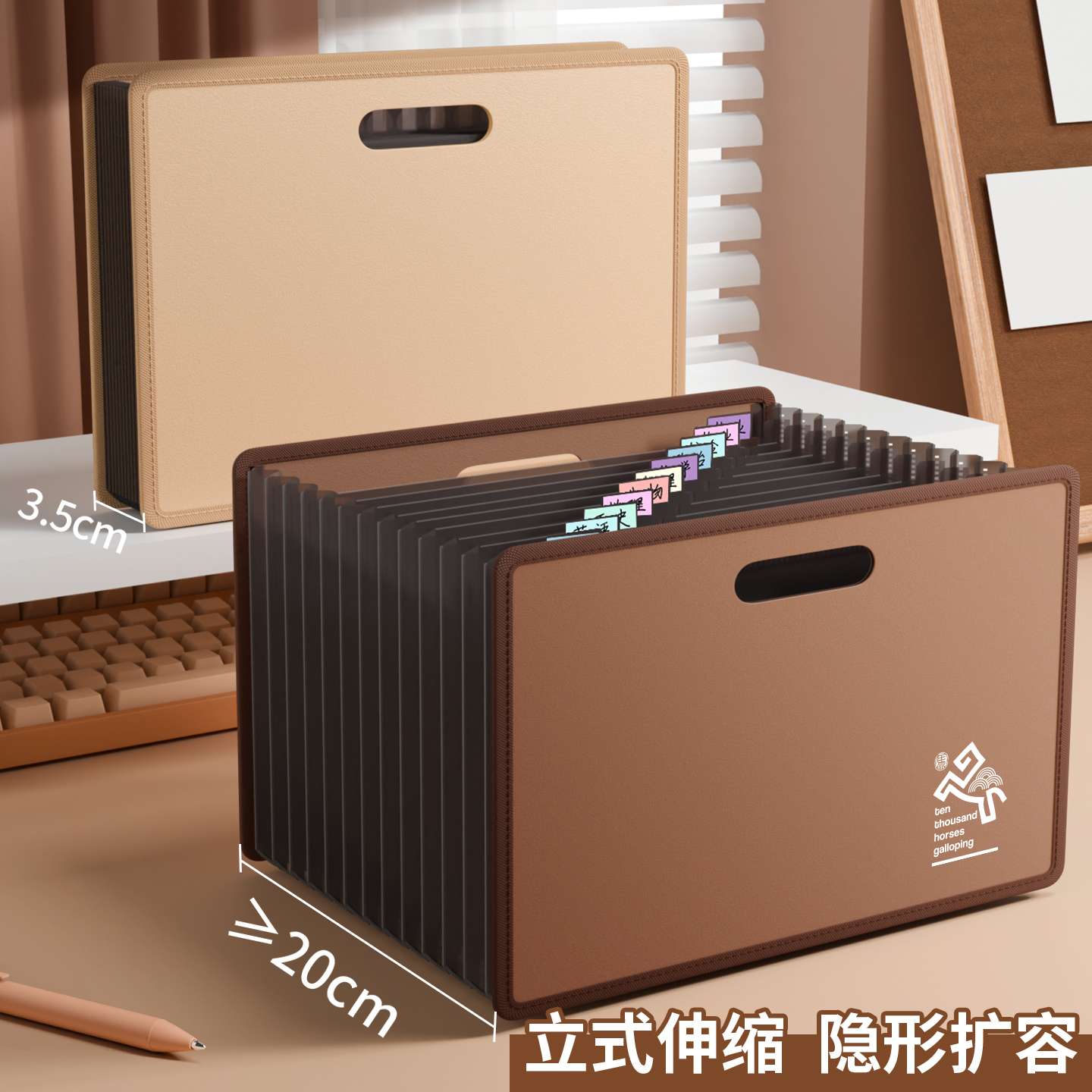 Chuangyuan A4 upright desktop organ bag for office archives, simple organ bag for student desks and test papers, Mocha Mousse color series Specification image