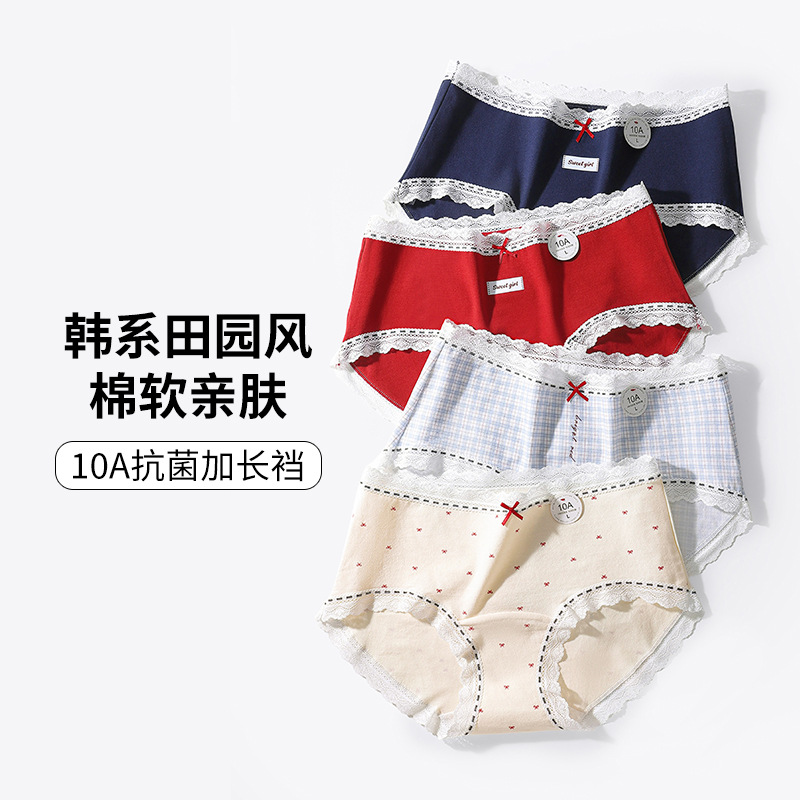 Korean-style country-style cotton soft and skin-friendly 10A antibacterial seamless men's briefs and extended crotch men's briefs for men