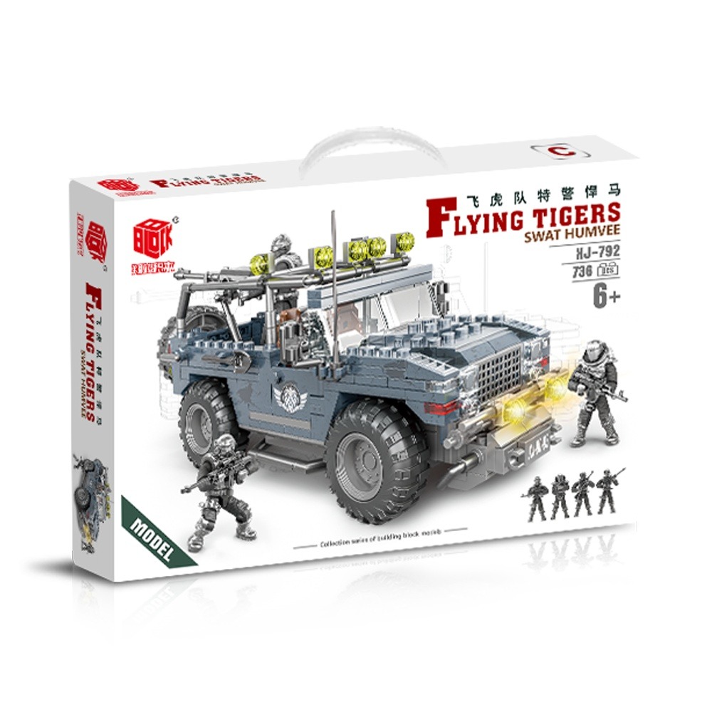 布鲁可/拼装积木/启蒙积木/儿童积木/奇妙积木细节图